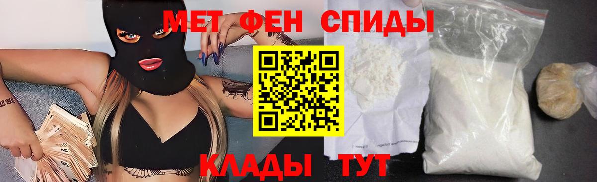 Амфетамин VHQ Мытищи