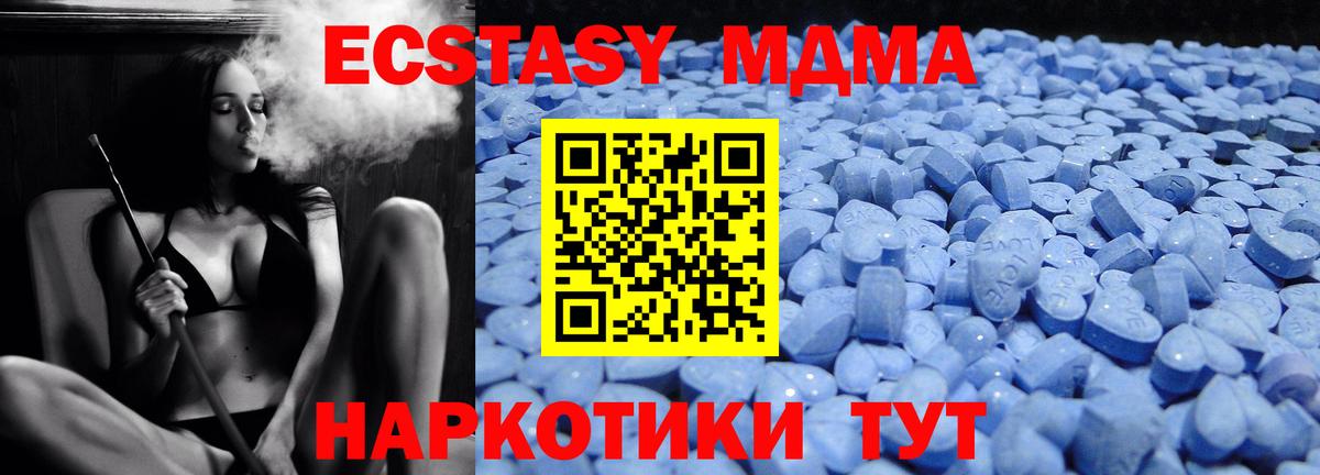 Экстази круглые Мытищи