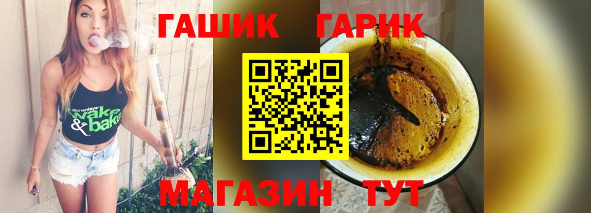 Мытищи  Гашиш VHQ  ГАШ Изолятор  Вход с VPN 