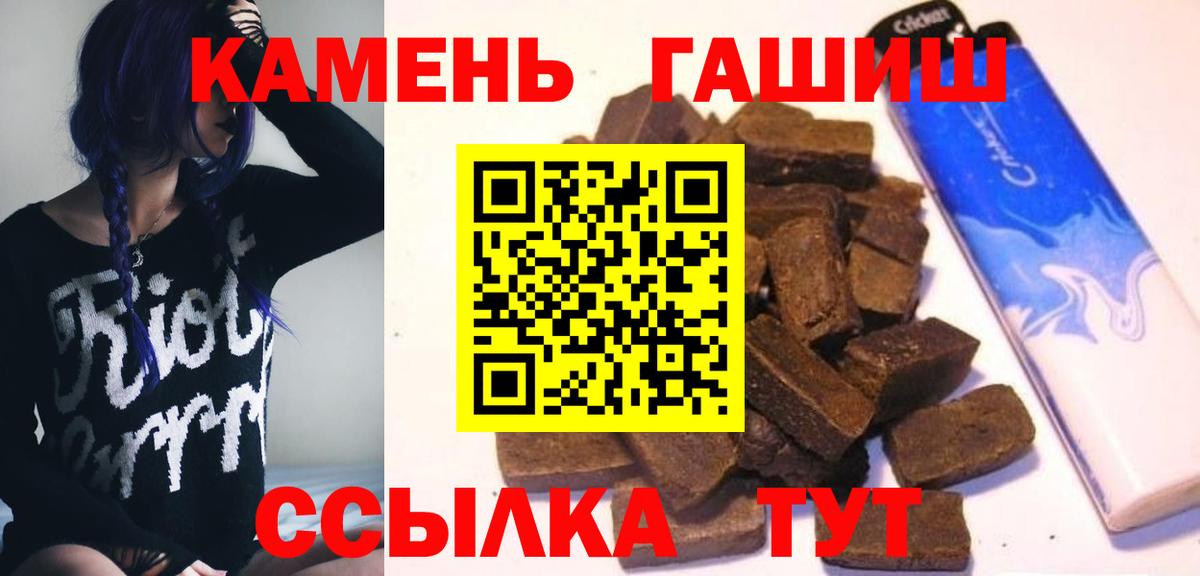ГАШ VHQ Мытищи