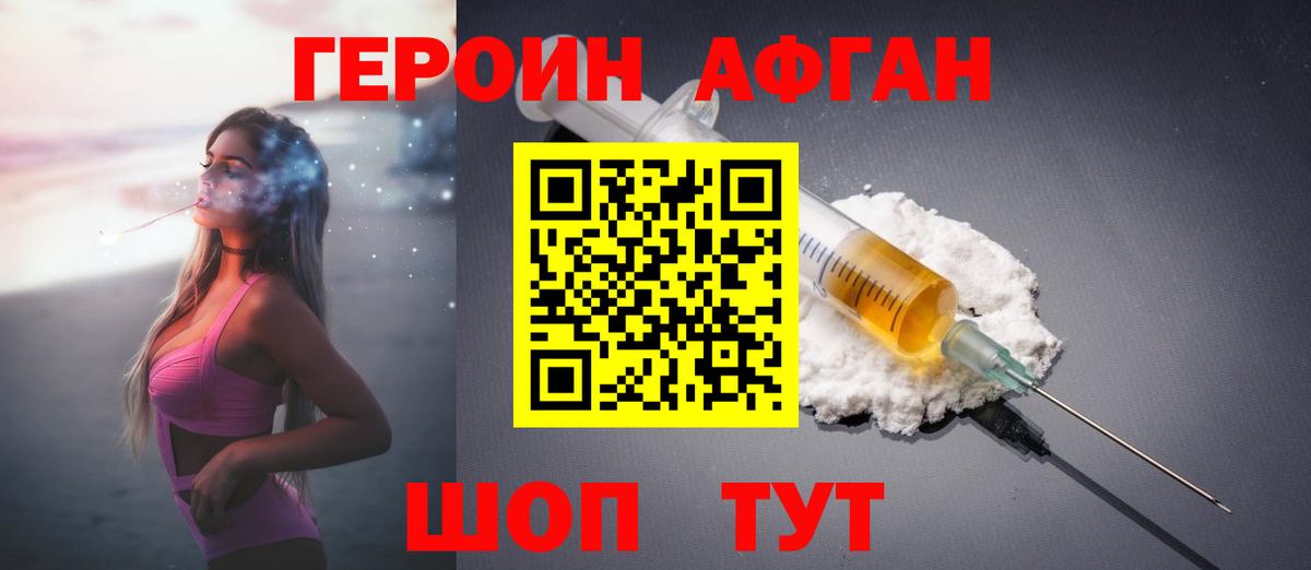 ГАШИШ  A-PVP СОЛЬ кристаллы  COCAIN  Мытищи  Мефедрон   МАРИХУАНА  ГАШИШ  Вход с VPN 