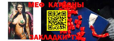 винт Татарск