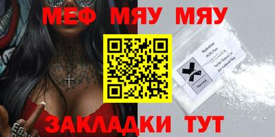 винт Татарск