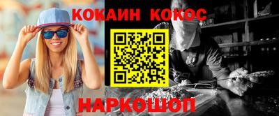 винт Татарск