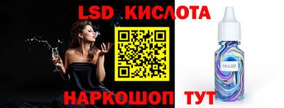 винт Татарск