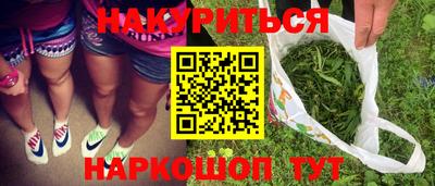 винт Татарск