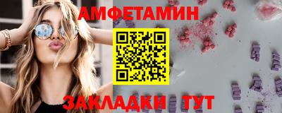 винт Татарск
