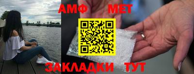 винт Татарск