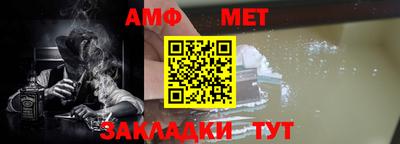 винт Татарск
