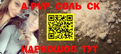 сатива Тара