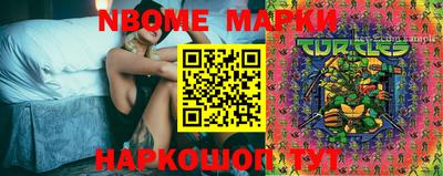 дмт Тверь