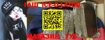винт Татарск