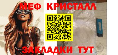 сатива Тара