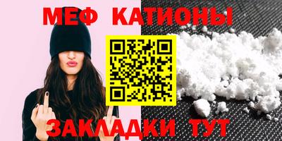 винт Татарск