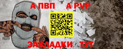 сатива Тара