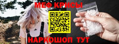 винт Татарск