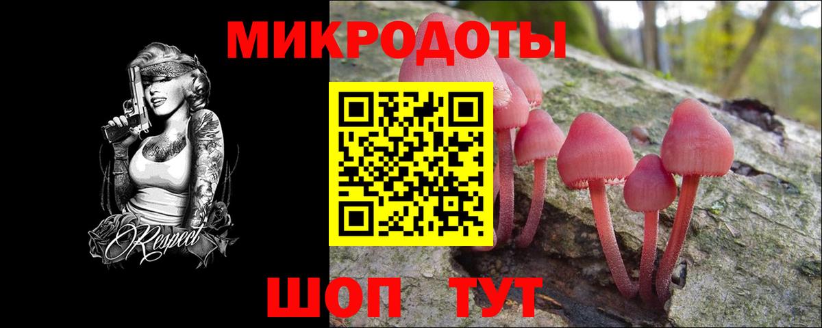 Псилоцибиновые грибы MAGIC MUSHROOMS Мытищи