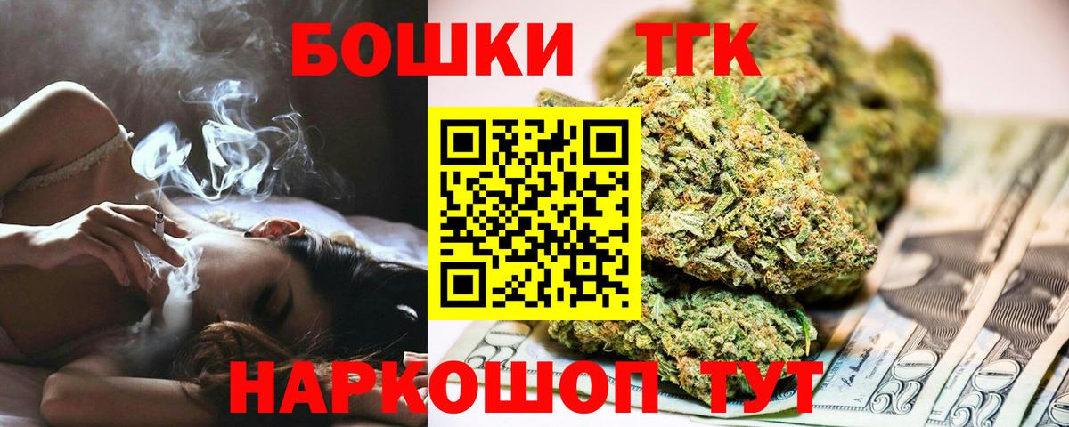 Каннабис SATIVA & INDICA Мытищи